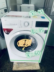 LG 洗衣機 6kg 薄身型大眼雞1200轉 WF-1206C 直驅式 變頻 摩打#二手電器 #清倉大減價 #最新款 #香港二手 #二手洗衣機 #二手雪櫃 #搬屋