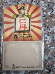 早期仁丹磁鐵便利貼