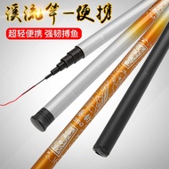 Jianghe Fishing Stream Rod Fishing Rod Beginner Fishing Rod 3.6m 4.5m Hard Fishing Threaded Glass St