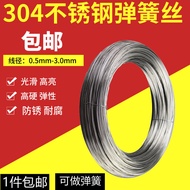 304 Stainless Steel Spring Steel Wire High Elasticity Hard Steel Wire Spring Wire Can Be Used as Spring 0.5/0.6/0.8/1/1.2