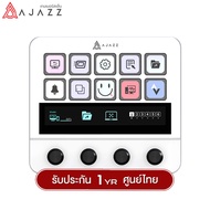 อุปกรณ์เสริมเดสก์ท็อป Ajazz AKP05 Desktop Helper with 10Key+4 Knob+LCD Touch Screen Tab Stream Dock