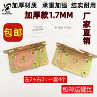 Thickened Universal Bed Hinge Bed Latch Bed Connection Accessories Heavy Duty Bed Hinge Bed Hook Bed