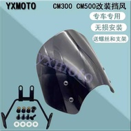 Motorcycle Accessories Suitable for CM300 CM500 Modified Front Windshield CMX500 Windshield
