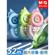 Chenguang Large-Capacity Shock-Resistant Correction Tape Primary School Students Dedicated Correctio