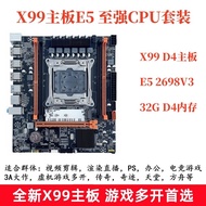 Brand New X99 Motherboard CPU Set 2011-Pin Desktop Computer V4 Motherboard E52666V3 2686V4 2698V3