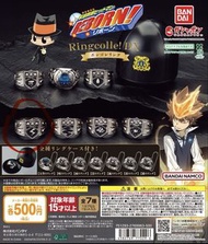 家庭教師HITMAN REBORN! 戒指 扭蛋