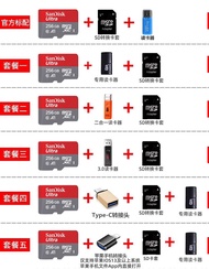 SanDisk | การ์ด Micro SD ความจุ 32GB สำหรับกล้องมือถือและกล้องติดหน้ารถ