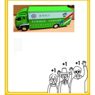 Taiwan Chunghwa Post TW [Official Alloy Model Car] Office Big Truck Tiawan