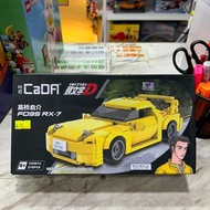 （旺角家樂坊17樓門市現貨） CaDA 頭文字D Mazda FD3S RX-7 高橋啟介 C55013