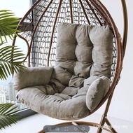 Solid Color Rattan Hanging Chair Cushion Hanging Chair Seat Cover Cushion Swing Glider plus-Sized Se
