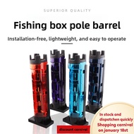 Lure rod inserter, fishing box rod inserter, lure box platform, fishing bucket, fishing box rod, mul