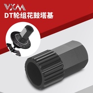 DT Swiss Wheel Set Hub Repair Disassembly Tool DT Planet Ratchet Hub Tool Bicycle Tool