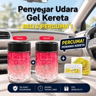 【Buy 2 Get 1 Free】Car Gel Perfume,180 Days Lasting Fresh Air,Powerful Odor Removal Car Aroma,Summer 