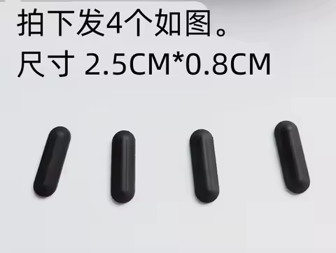 For Lenovo X240 X250 X260 X270 T460 T470 Rubber Pad Anti-Slip Pad Bottom Shell Feet