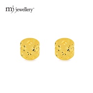MJ Jewellery 375/9K Gold Clip Earrings S200