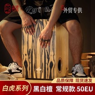 Sit drum Drum Box Drum Beginner Hand Percussion Drum Cajon Drum Instrument Drum Cajon Drum Sitting L