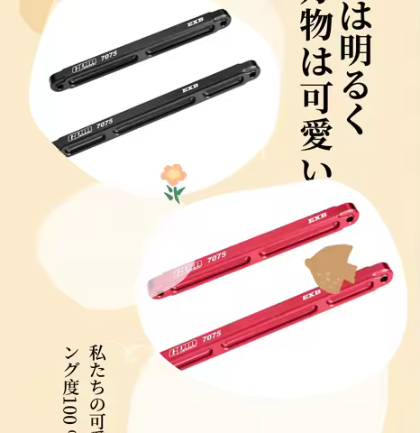 GPM 7075-T6 ALLOY CENTER BRACE BAR For ARRMA 1/8 NOTORIOUS 6S V6 4X4 BLX BRUSHLESS STUNT TRUCK RTR-A