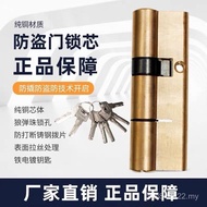Anti-theft Door Lock Cylinder Universal Lock Cylinder AB Lock Cylinder Door Lock Cylinder Copper Loc