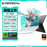 Tianxuan6 16inch gaming laptop Laptop Ryzen7 H 260 16G 1T RTX5060 2.5K Recommended