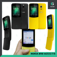 NOKIA - 8110 4G 黃色 諾基亞 智能手機 香蕉手機 經典機王 蕉王之王 雙SIM卡 曲線熒幕