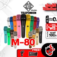 ไมโครโฟนไดนามิก Telefunken M80 - Dynamic Microphone Telefunken M-80 [ฟรีของแถมครบชุด] [พร้อมเช็ค QC]
