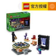 LEGO® Minecraft® 21584 地獄和終界傳送門之旅 (麥塊,電玩遊戲,禮物,玩具)
