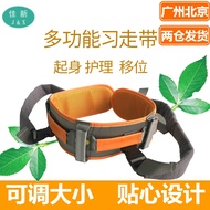 ☃ new old man walk walker take toddler belt security constraints care move shift bed and recovery