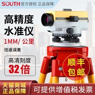 Anping Full Set Drawing Device Level Measurement DSZ2 Level Other Automatic Instruments High Precisi