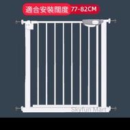 [免運費FreeDelivery] 安全門檔 嬰兒兒童安全欄檔 護欄 欄板|Kids security gate, pets gate [欄位 欄杆 安全 檔護 屏蔽 屏欄|Gate, Door, B