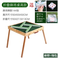 【TikTok】#Mahjong Outdoor Portable Mahjong Table Travel Folding Set Portable Solid Wood Travel Dormitory Lawn Small Mahjo
