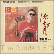 Li Chunbo Golden Song < Yifeng's Book > Mother of the Years Edition Directly Engraved CD Records Bes