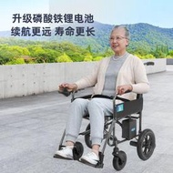 互邦智能電動輪椅便攜式可折疊老人出行專用互幫老年人旅行代步車