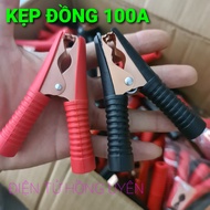 Combo of 4 100A Battery Clamps (Red + Black). High capacity battery clamp 50A 100A to make battery f
