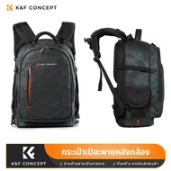 K&amp;f Concept Beta Backpack 20L travel photography Camera bag เคแอนด์เอฟ เป้ใส่กล้องถ่ายรูปกล้อง new arrive