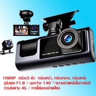 ใหม่ไร้สาย 360 องศาพาโนรามา 4K กระจกมองหลังรถยนต์มอเตอร์ไซค์รถพิเศษกล้องติดรถยนต์ กล้องหน้ารถ กล้องต