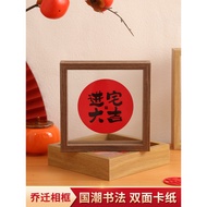 House Decoration 11.28.0