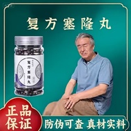 Compound Seilon Real Ingredients Boiled Supplements Kidney Strong Body Chinese Herbal Medicine Groun
