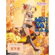 三上屋 預訂商品 【※已截止※】 PLUM PMOA 1/7 宮下愛 : Love Live! 虹咲學園學園偶像同好會 / GSC 1-7 Ai Miyashita : LoveLive! Nijig