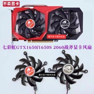 Ready Stock Colorful Rainbow GTX1650/1650S 2060/2060S SUPER4G8G Tomahawk Graphics Fan Special Hole