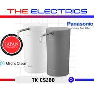 PANASONIC Counter Top Water Purifier TK-CS200-WMA / TK-CS200-HMA / TK-CS200