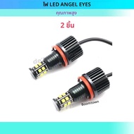 120W LED รถ Halo แหวน Angel Eyes หลอดไฟสําหรับ BMW 1 3 5 X Z series E60 E70 X5 E71 X6 X6M E89 E81 E8