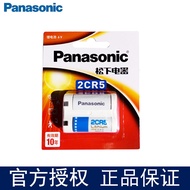 Original Panasonic 2CR5 Battery 6V Camera Smart Instrument Camera Lithium Battery 2CR-5W 2CP3845