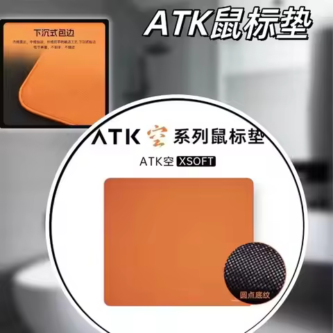 ATK-Xsoft Gaming Mouse Pad Anti Slip Poron 490mm X 420mm For 60 80 Percent Mechanical Keyboard Espor