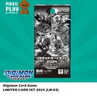 DIGIMON CARD GAME LIMITED CARD SET 2024 [LM-03]