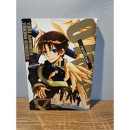 07-Ghost Seven Ghost Volume 17 (Cartoon)