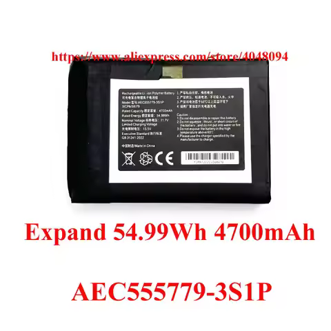 Expand High Capacity 54.99Wh 4700mAh AEC555779-3S1P Battery For GPD WIN3 WIN 3 / WIN 4 Handheld Gami