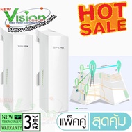 [BEST SELLER] TP-Link 2.4GHz 300Mbps 9dBi Outdoor CPE CPE210 (PACK 2)