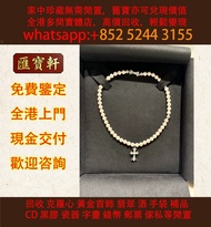 Chrome Hearts 克羅心 x mikimoto 御木本 聯名 choker 白金珍珠項鍊 Chrome Hearts克羅心，CH克羅心首飾，Dupont 都彭，打火機，Cartier 卡地亞