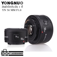 YONGNUO LENS YN 50mm F1.8 รับประกัน 1 ปี