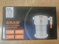 摺疊式旅行電熱水壺